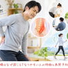 ぎっくり腰を繰り返す人へ｜原因を知って日常生活から予防しよう　【ほねつぎ極癒 / ごくい】【江南市/整骨院/接骨院/整体/足底腱膜炎/かかとの痛み/ウォーキング/ランニング】