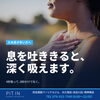 🌬️【ため息が多い方へ】呼吸、浅くなっていませんか