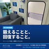 🛏️【PIT INの酸素カプセル】疲れが抜けない方へ