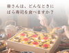「ふるさとの食卓を囲む思い出とともに。丹後の郷土料理。」