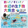 明日のイベント情報🌟【ショッピングプラザアスモの隣りにある外房エリア唯一の総合住宅展示場】