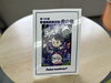 「A4縦型・212ページの教材テキスト印刷事例！光沢感のある表紙とカラー本文で読み応えたっぷりの一冊に仕上がりました😊」
