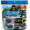 ゴリラの手で汚れスッキリ！両面使い分けできる2WAY洗車グローブをご紹介🚗✨