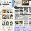 広報誌　「白石工務店たより9月号」のお知らせ📢