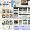 広報誌　「白石工務店たより9月号」のお知らせ📢