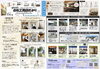 「広報誌　「白石工務店たより9月号」のお知らせ📢」