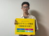 「【gaプログラミング福島玉川校】💻先生紹介！西坂先生ってどんな先生？✨【大阪市習い事・塾代助成クーポンご利用OK】」