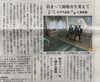 「里山ZOOMOルームついに本日オープン！」