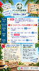 「🏝️ヤシの木接骨院の直近の空き枠🏝️」
