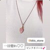 ピンクオパール リンパトリートメント店 妃～プリンセス～
