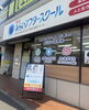 「【江戸川区　学童】子どものうちから身につけたいスキル」