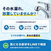 その水漏れ、放置していませんか？戸建てのお住まいで見落としがちなサインと早めの点検・修理