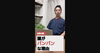 「頭がパンパンな理由｜血流の話【自律神経】【荒川区/東日暮里/
南千住　フィーリングス日暮里整体院 】」