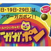 今日9/19は苔テラリウム体験10％OFF！「いつかやってみたい」なら今日【JR尼崎】