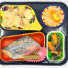 9/19(土)の昼食は「さわらのガリバタ醤油焼き」