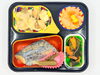 高齢者向け宅配弁当。昼食はさわらのガリバタ醤油焼き。「9/19(土)の昼食は「さわらのガリバタ醤油焼き」」