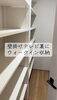 「リビングが散らからない秘訣｜テレビ裏に隠したウォークイン大型収納の施工事例」