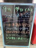 「気になる貴金属など是非！」