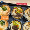 惣菜パン　岡山市北区パン屋　Bancho　Bakery
