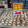 今週末限定！山崎製パンの厚切りロールケーキが300個限定で税抜88円♪