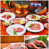 シルバーウィークの焼肉は但馬家幸之助へ🥩