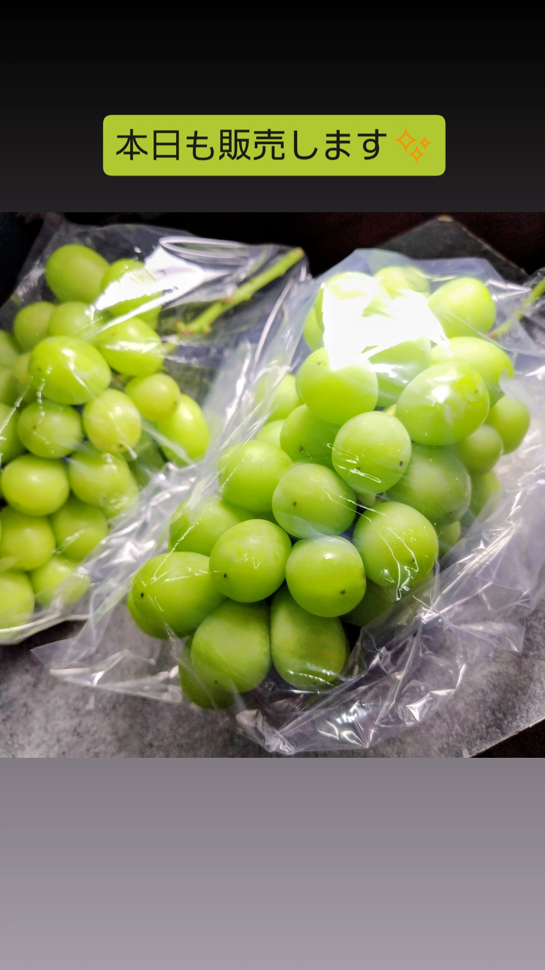 「9月19日のお惣菜」