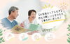 他社で難しいと言われた工事も叶いました！和歌山のお客様から届いた嬉しいお声と感謝祭のご案内「他社で難しいと言われた工事も叶いました！和歌山のお客様から届いた嬉しいお声と感謝祭のご案内」