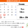 🌰🍇シルバーウィーク突入です🍐🎃