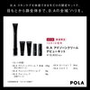 B.Aアイゾーンクリーム７