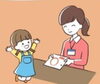 「スタッフ・アルバイト募集のお知らせ9月19日発信[足立区鹿浜　幼児　小学生　学習塾　公文式鹿浜未来小南教室]」