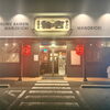 朝2時から営業中！夜勤明けや早朝にも染みわたる本格久留米ラーメン