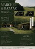 MARCHE & BAZAAR「阿寒ロイヤルバレイでイベント開催です✨」