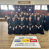 第1回「チャレンジ！剣道教室」を開催いたしました！【助成事業】