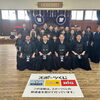 第1回「チャレンジ！剣道教室」を開催いたしました！【助成事業】