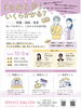 イベントチラシ「【イベントのお知らせ】終活セミナー開催します！」
