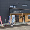 トーシローです😊