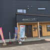 トーシローです😊