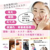 自分の健康を考えて、食事をしましょう 【アワード八王子】女性専用24H
ジム＆セルフエステ