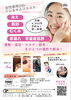 アワード八王子「自分の健康を考えて、食事をしましょう 【アワード八王子】女性専用24H
ジム＆セルフエステ」