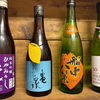 静岡市駿河区の酒屋にしきや｜秋の日本酒ひやおろし,秋上がり入荷＆連休の営業時間案内🍶