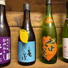 静岡市駿河区の酒屋にしきや｜秋の日本酒ひやおろし,秋上がり入荷＆連休の営業時間案内🍶