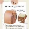傷や水に強くお手入れ安心！シンプル×高級感　牛革・キューブ＜プレミアム＞🎒✨