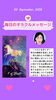 「京都・伏見の母がお届けする✨9月20日✨今日の占いメッセージ✨」