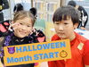 👻1年生になる前の学童体験にもおすすめ👻「【上大岡・港南中央　英語教室】🎃HALLOWEEN無料体験10月1日スタート😈」