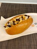 「濃厚なめらか＆香ばしい食感！おやつにぴったりな「レーズンナッツカスタード」」