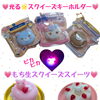 新作スクイーズのご案内✨