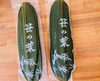 「笹の葉🌿 お料理の盛り付けや飾り付けに使える業務用食材をご紹介✨【観音寺市＊食品卸業＊業務用食品】」
