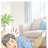 転ばないための身体づくり ～「転んでから」ではなく「転ぶ前」から始めましょう！～