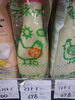 マヨネーズ「こんな商品あります「阪急桂駅西口から徒歩３分食品スーパー」」