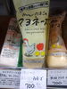 マヨネーズ「こんな商品あります「阪急桂駅西口から徒歩３分食品スーパー」」